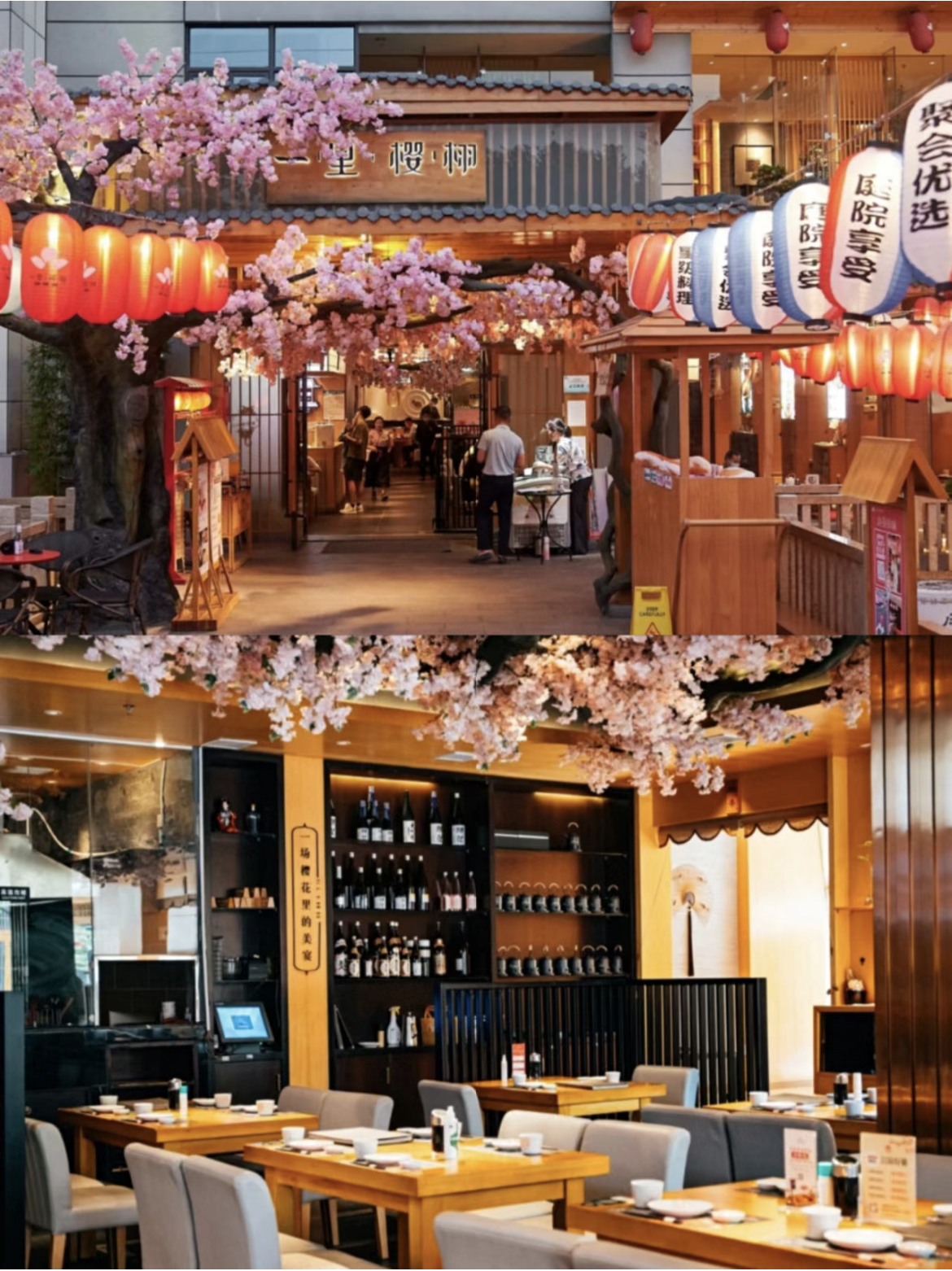 一里櫻栩 萬江店2.jpg