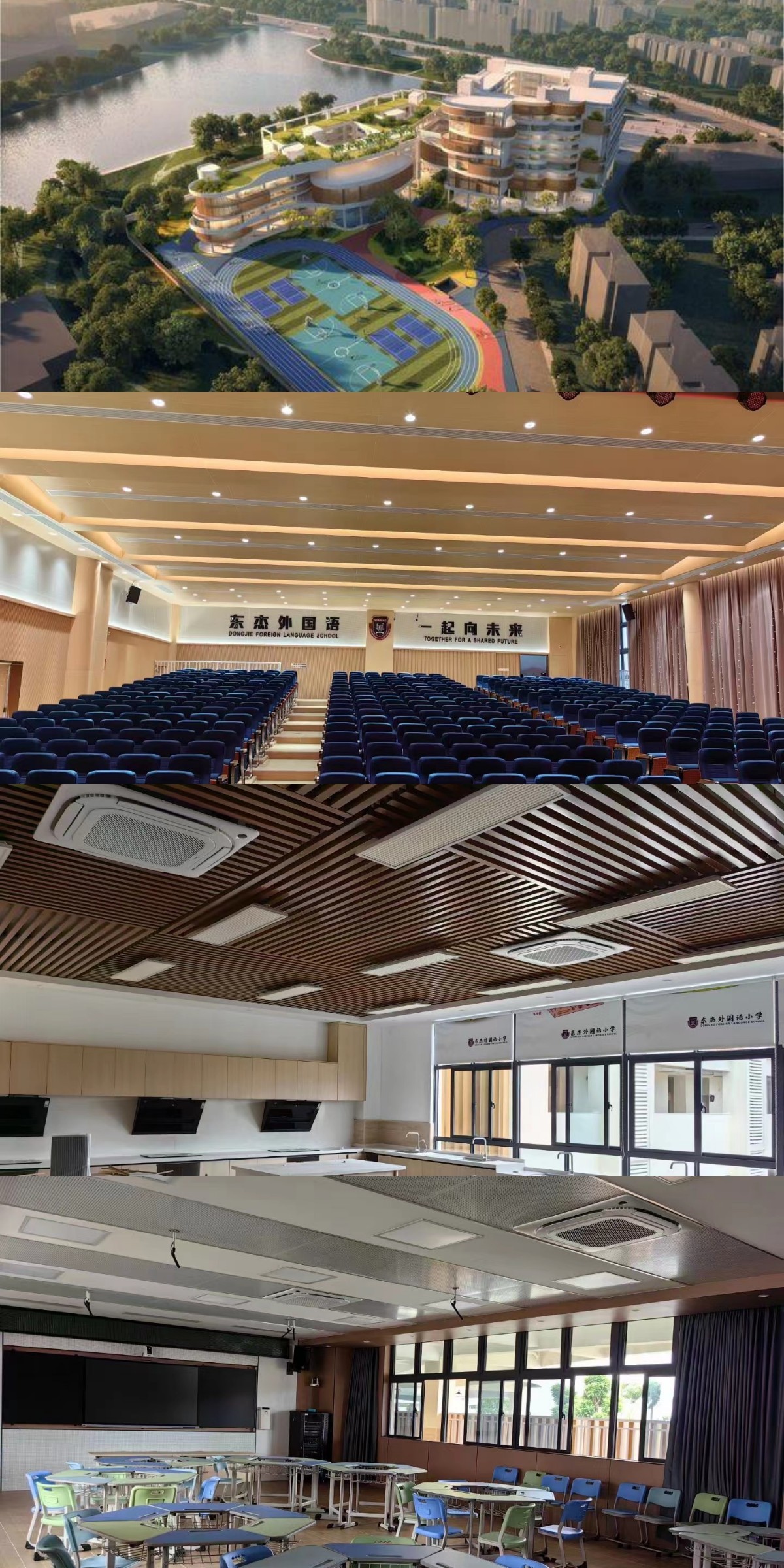 1692850988550548.jpg 東杰外國語小學4_副本.jpg
