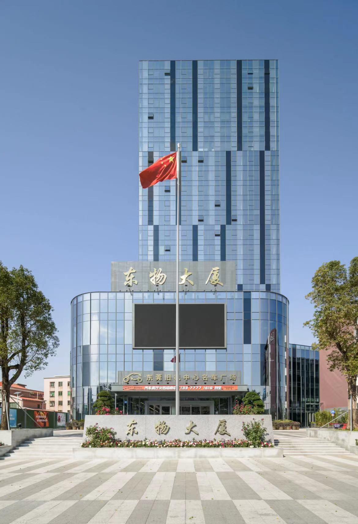 1692865629254877.jpg 東物大廈1.jpg